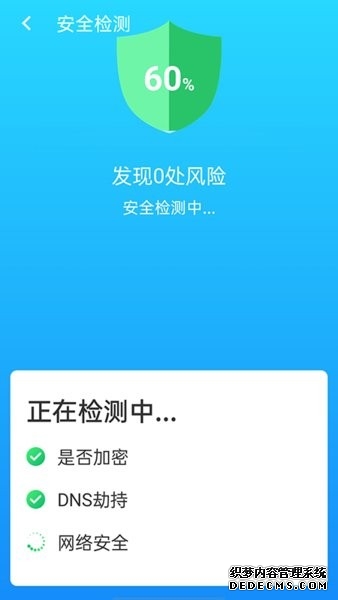 NEC_天极网IT解决方案中心-中国最具价值的案例与解决方案呈现平台